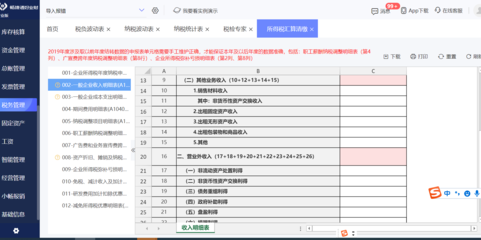 房產中介管理軟件全解析 哪款最適合住房出租業務？