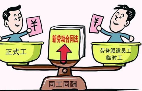 勞務(wù)派遣政策探析 2022年是否面臨調(diào)整？