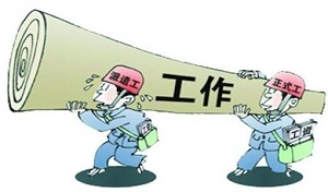 設(shè)立勞務(wù)派遣公司需要注意的幾點(diǎn)問題